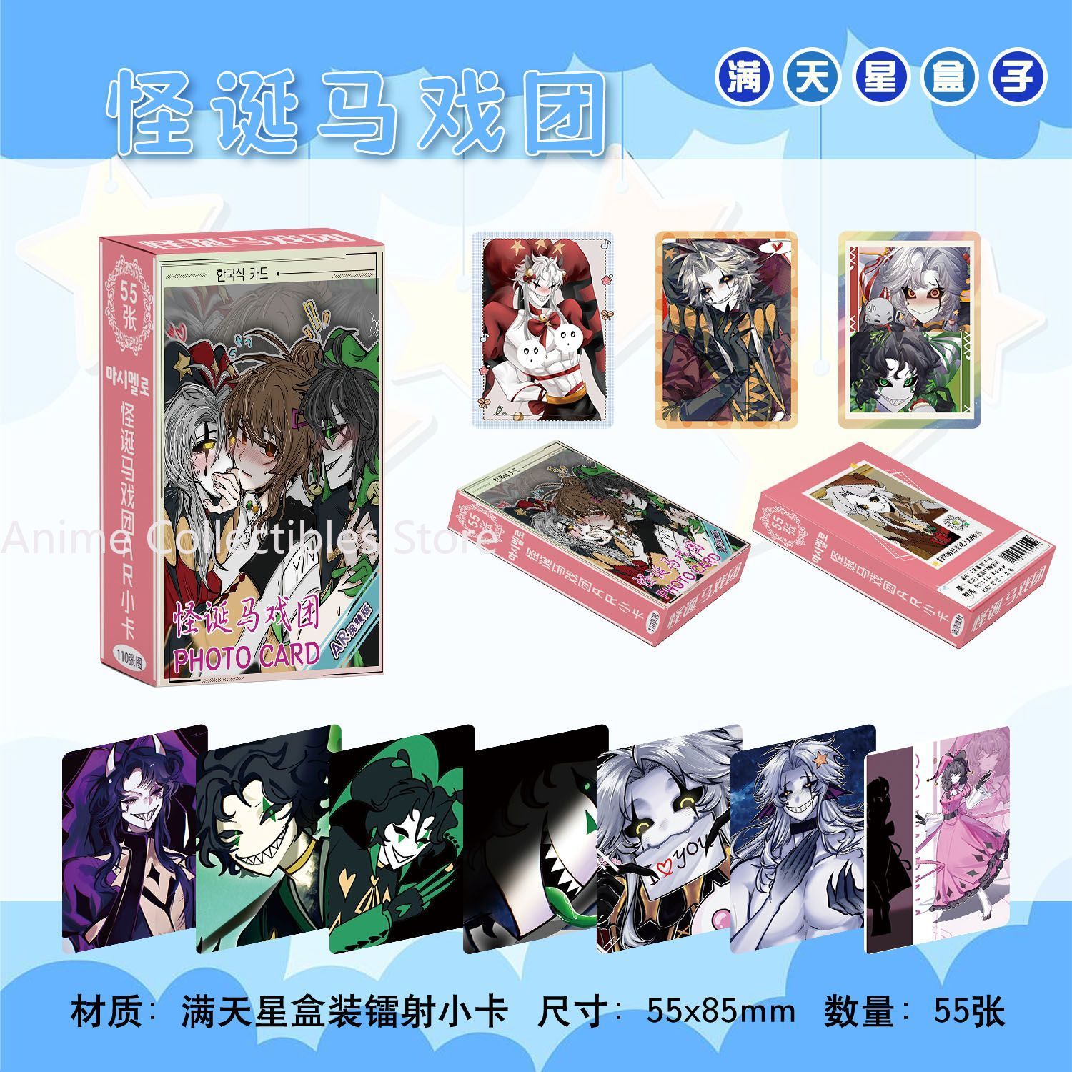 Anime Cosplay For Girls - 55 Tarjetas LOMO de Anime The