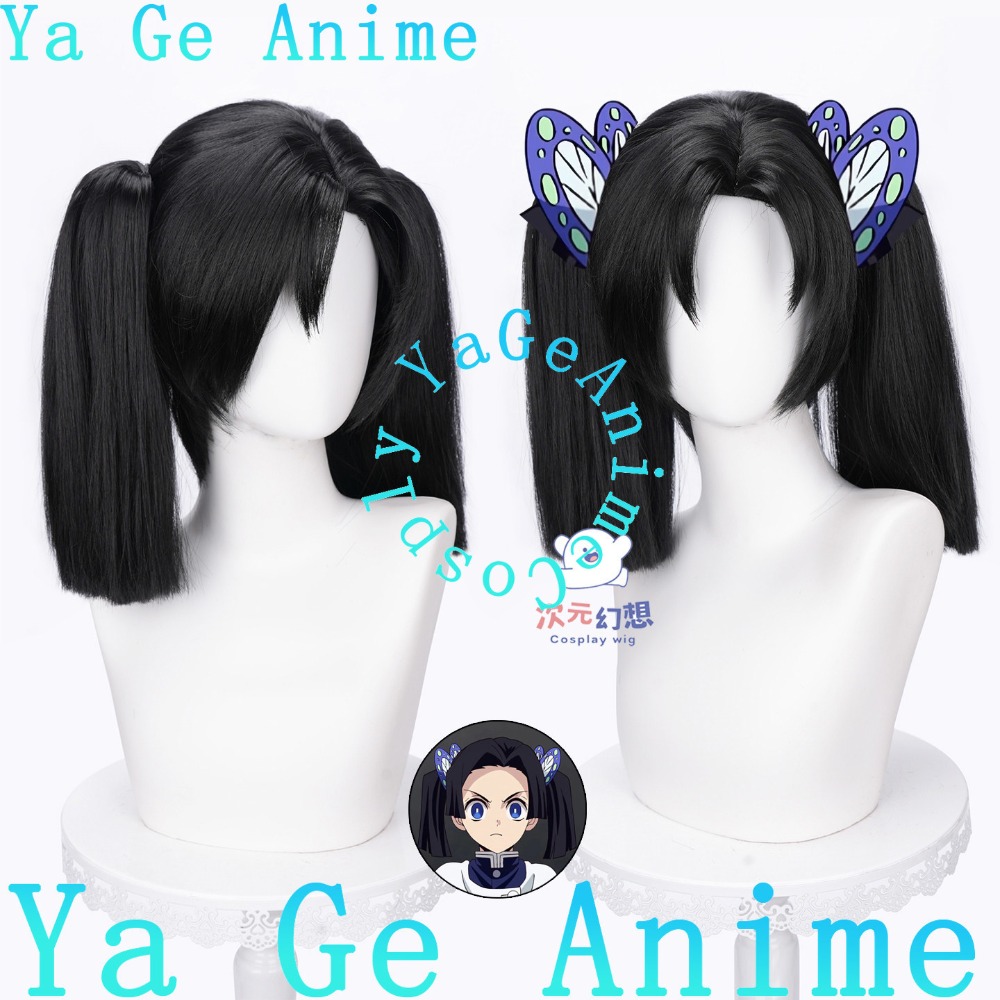 Anime Cosplay Duo - Peluca de cosplay de Kanzaki Aoi