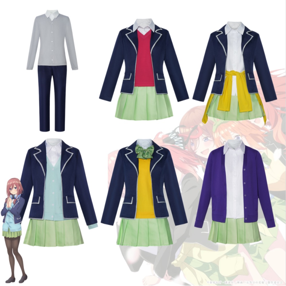 Anime Cosplay Miku - El Traje de Cosplay de los