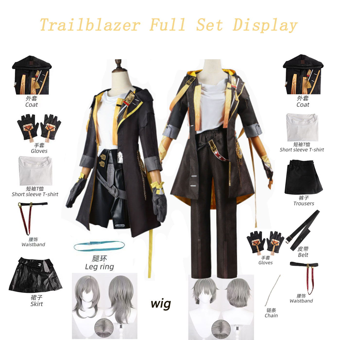 Anime Cosplay Show - Conjunto completo de cosplay de Stelle