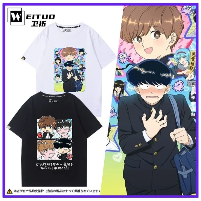 Anime Cosplay Show - ¡A por ello, Nakamura! Camiseta Nakamura