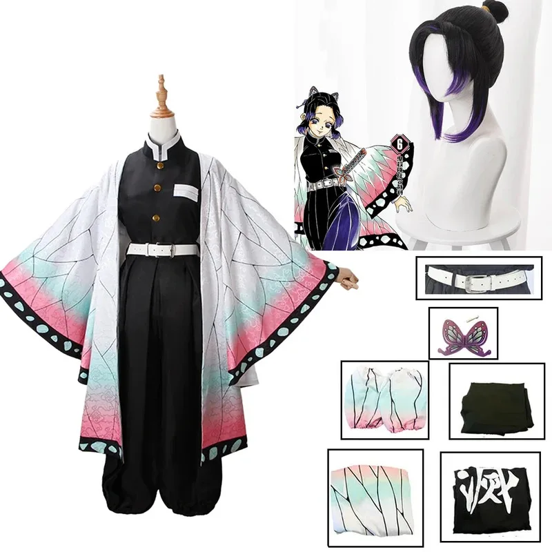 Cosplay Anime Tsunade - Disfraz de Anime Demon Slayer Kochou