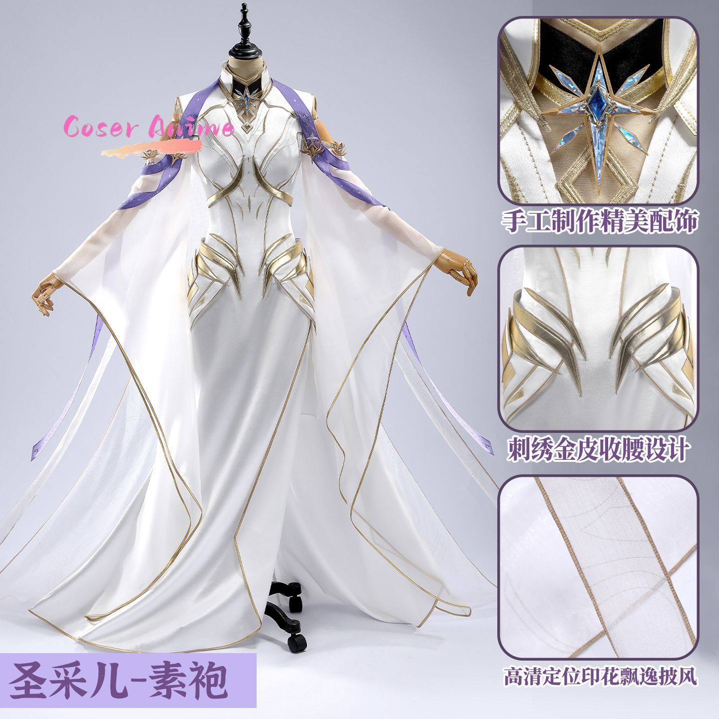 Anime Cosplay Show - Uniforme de cosplay de Throne of