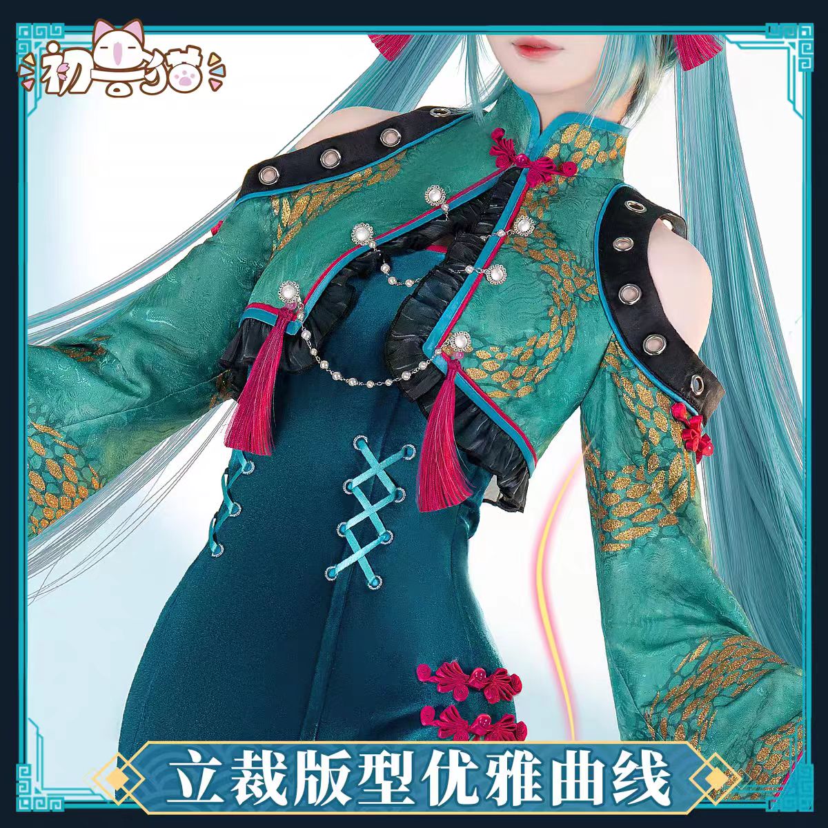 Disfraz de Miku, Cheongsam con - Anime Cosplay Miku reseña y precio