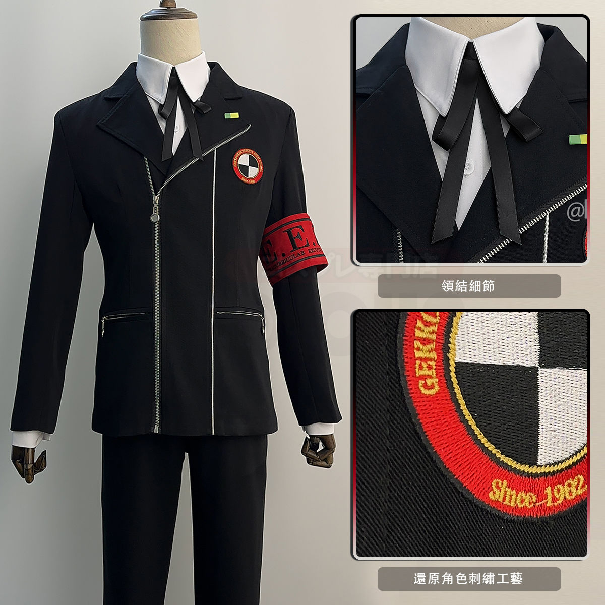 Disfraz de Yuuki Makoto para H - Anime Cosplay Outfits Male reseña y precio