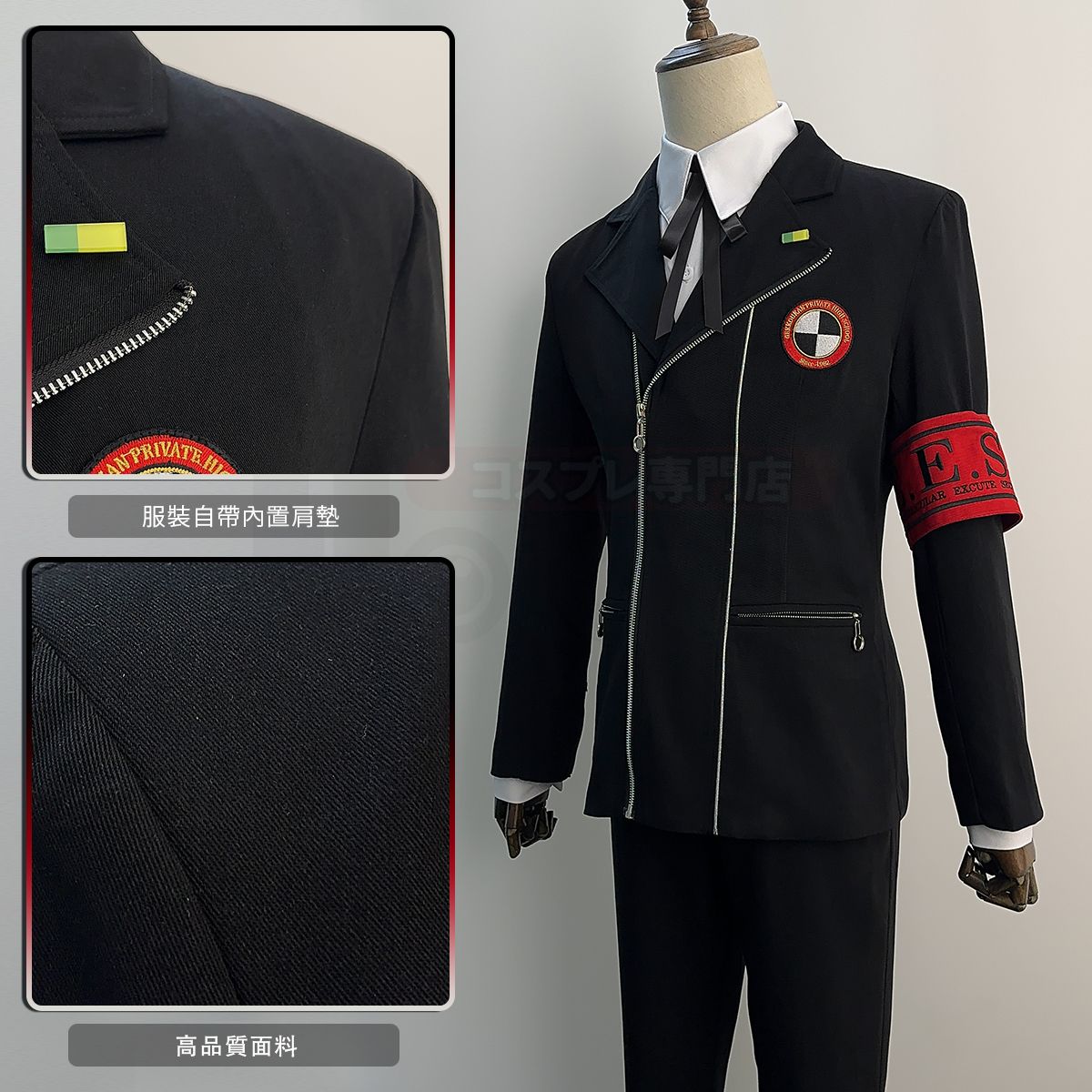 Disfraz de Yuuki Makoto para H - Anime Cosplay Outfits Male reseña y precio