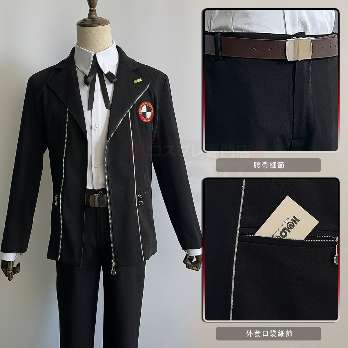 Disfraz de Yuuki Makoto para H - Anime Cosplay Outfits Male reseña y precio