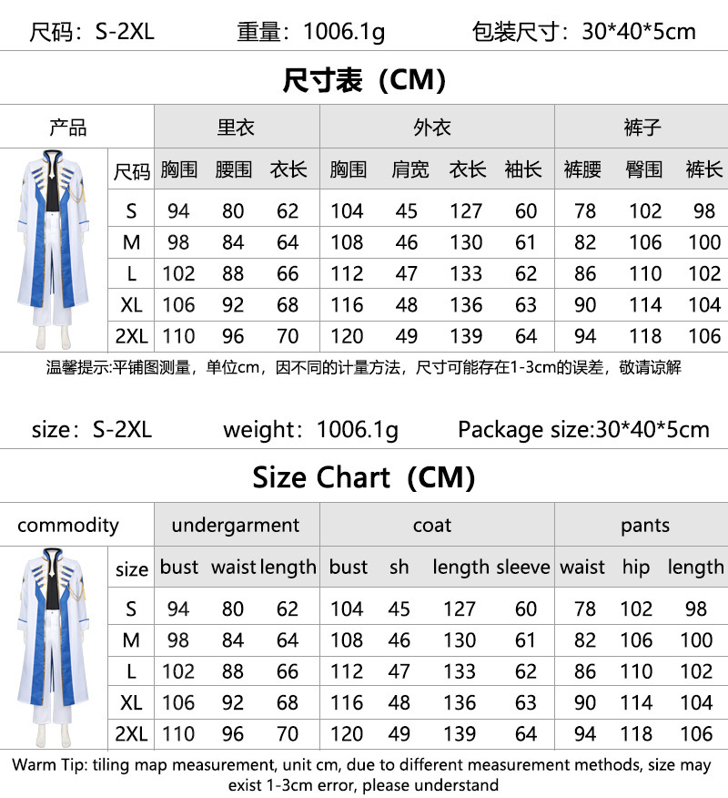 Disfraz de Anime Record of Rag - Anime Cosplay Outfits Male reseña y precio