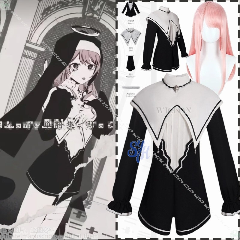 Akiyama Mizuki Cosplay cordón  - Anime Cosplay Nun reseña y precio
