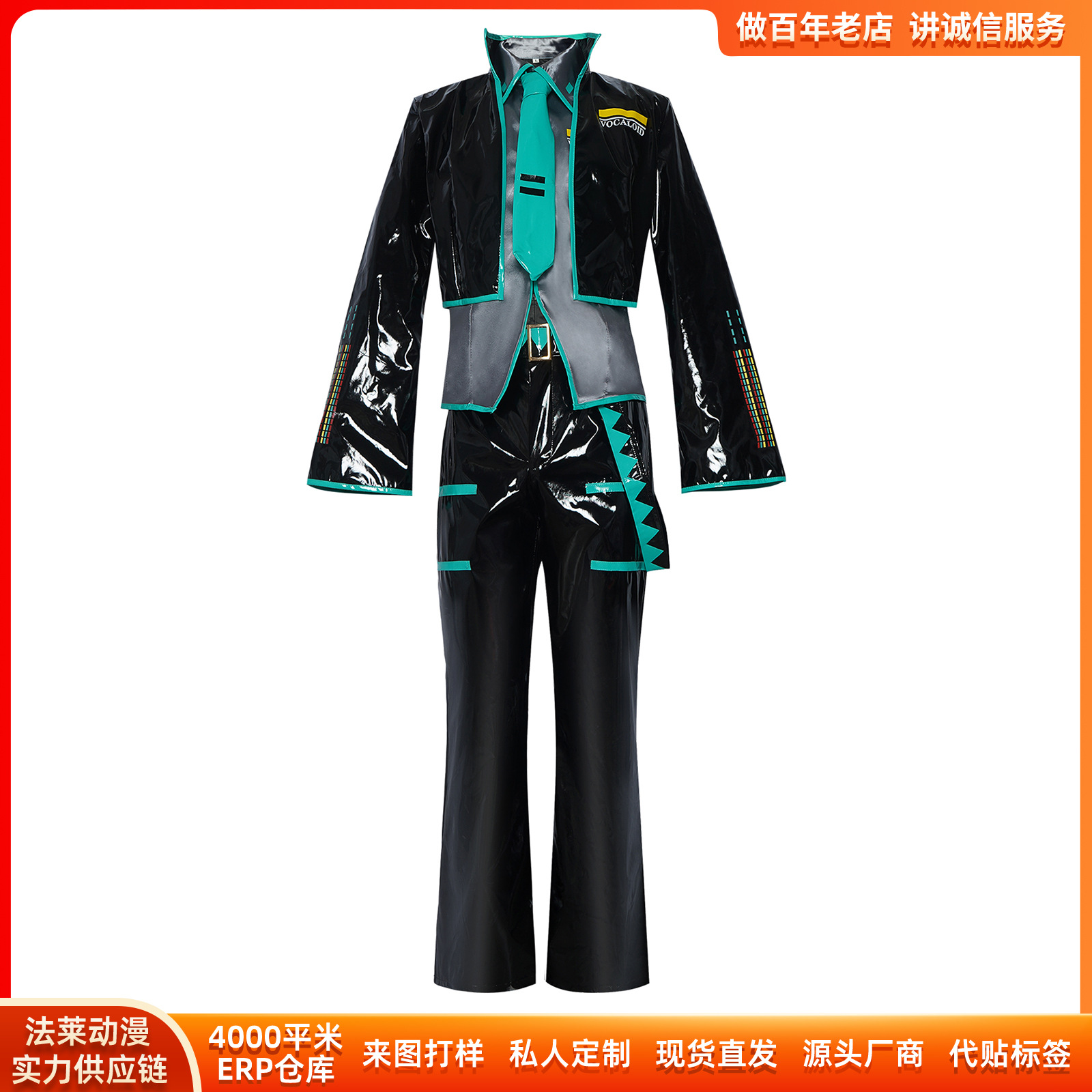 Disfraz de Cosplay de Vocaloid - Anime Cosplay Outfits Male reseña y precio