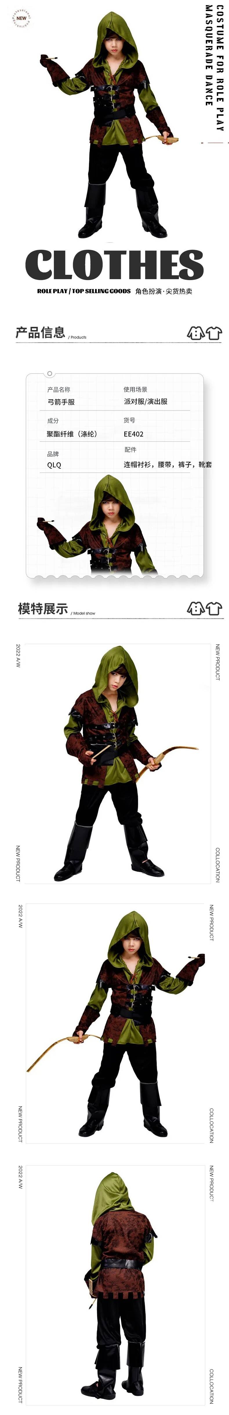 Disfraz de arquero para niños, - Anime Cosplay Robin reseña y precio