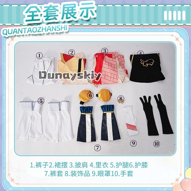 Disfraz completo de cosplay de - Anime Cosplay Outfits Male reseña y precio