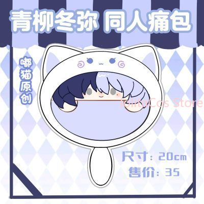 Nuevo Bolso de Peluche Aoyagi  - Anime Cosplay For Girls reseña y precio