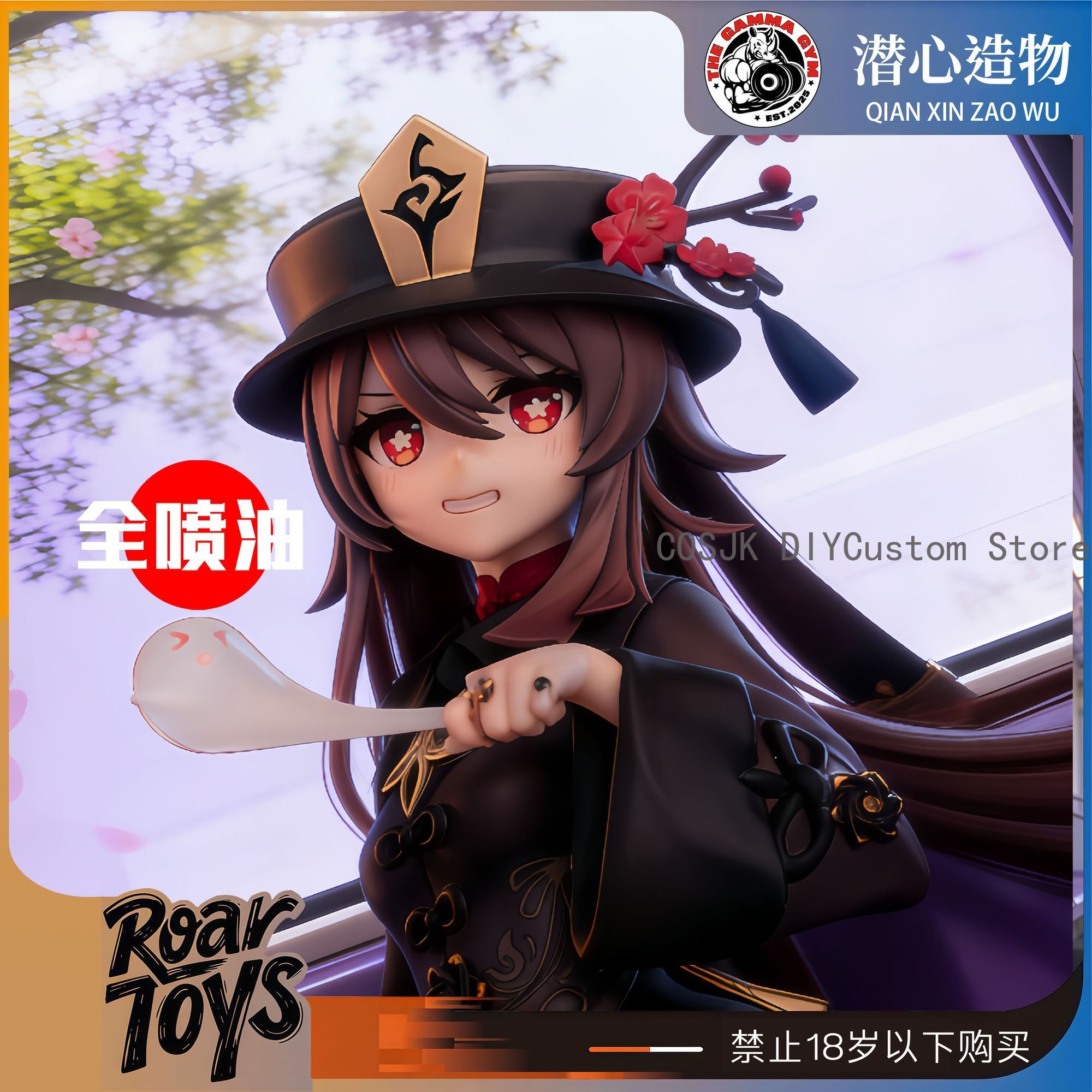 Figura de PVC de Hu Tao del Ju - Anime Cosplay For Girls reseña y precio