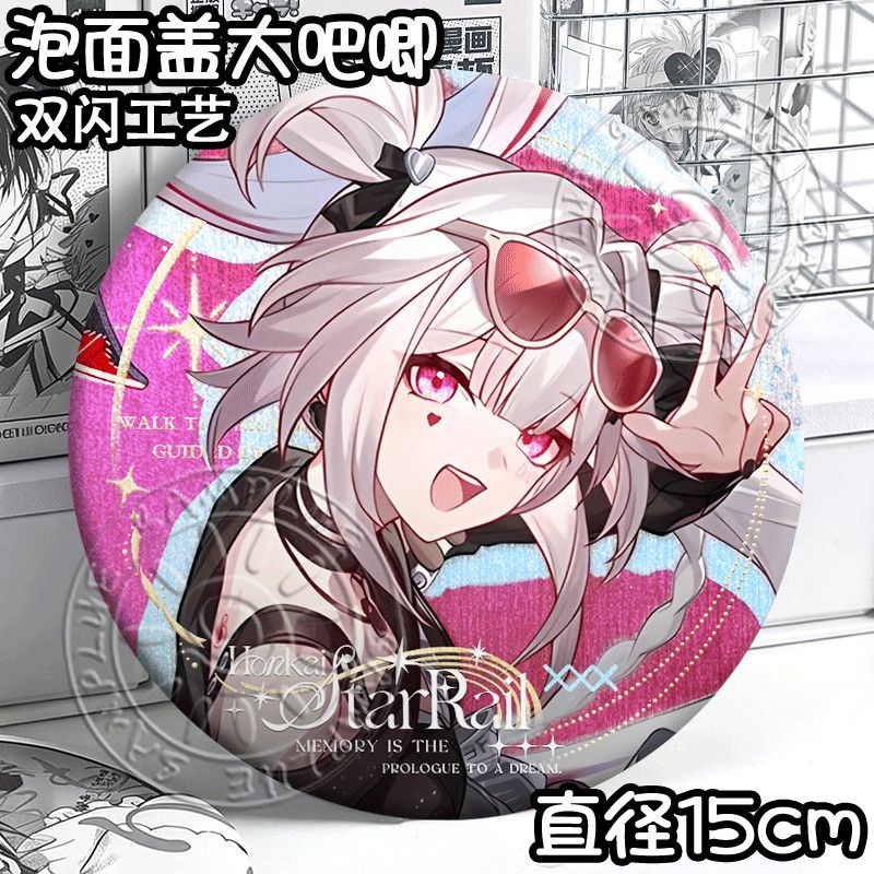 Honkai Star Rail Aventurine Ro - Anime Cosplay Robin reseña y precio