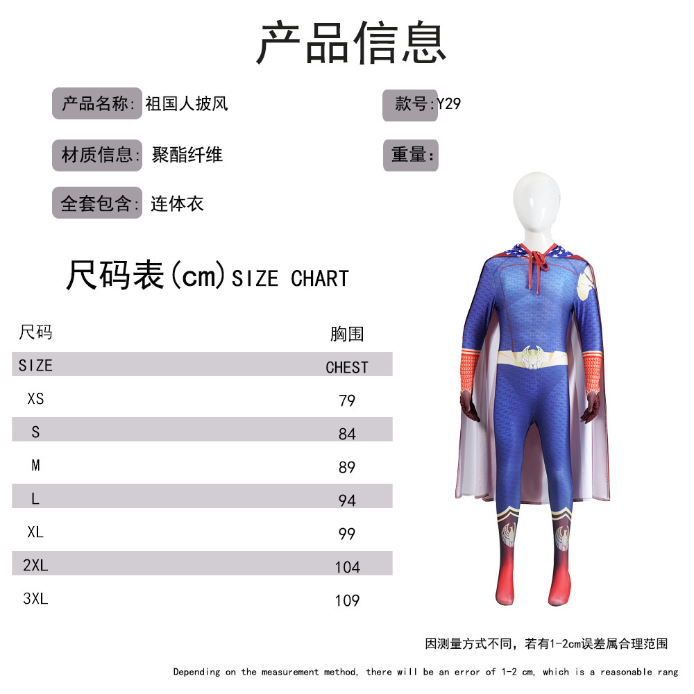Disfraz de superhéroe masculin - Anime Cosplay Outfits Male reseña y precio