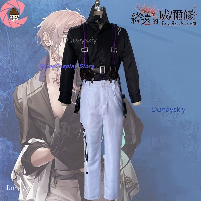 ErroR: salvación Ciel Blancfeu - Anime Cosplay Outfits Male reseña y precio