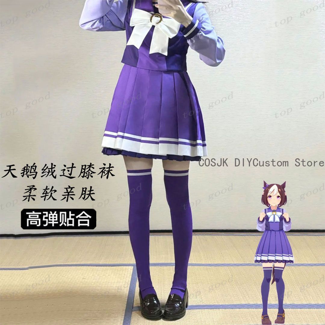Calcetines Largos Hasta el Mus - Anime Cosplay For Girls reseña y precio
