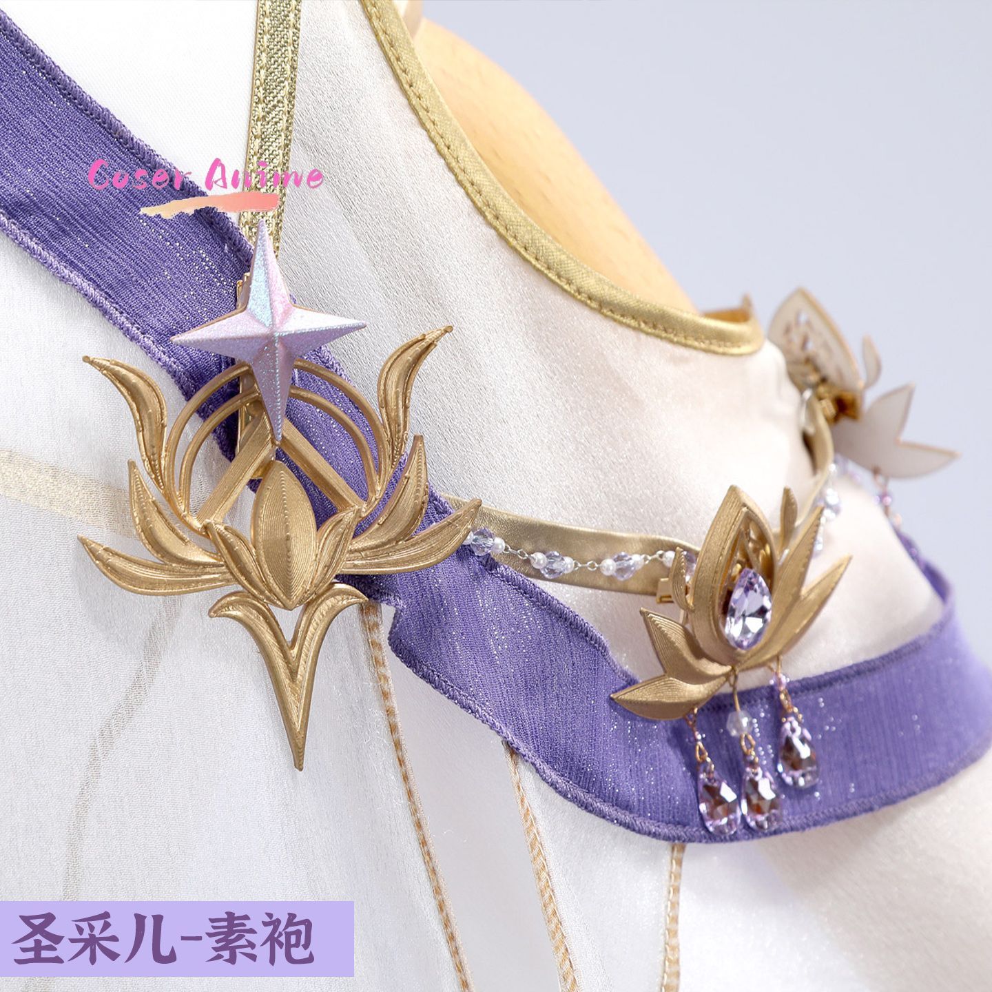 Uniforme de cosplay de Throne  - Anime Cosplay Show reseña y precio