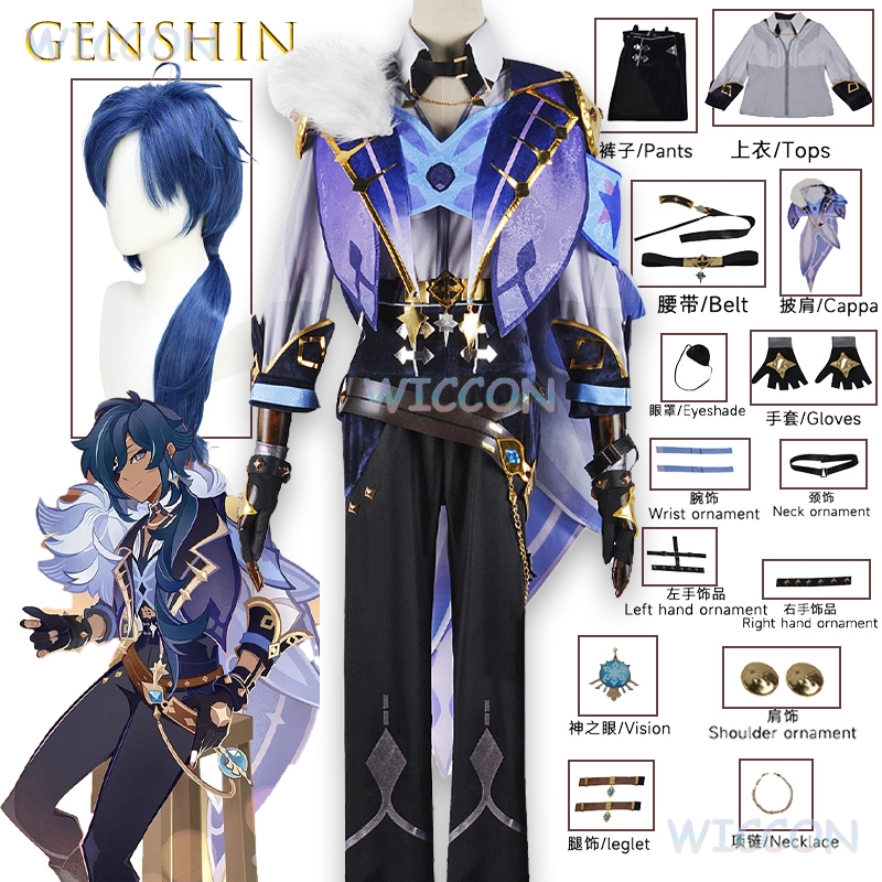 ‌ ‌ ‌ ‌ ‌ ‌ ‌ ‌ ‌ ‌ ‌ ‌ ‌ ‌ ‌  - Anime Cosplay Outfits Male reseña y precio