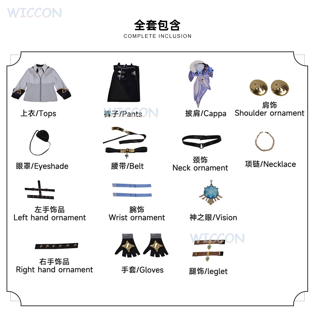 ‌ ‌ ‌ ‌ ‌ ‌ ‌ ‌ ‌ ‌ ‌ ‌ ‌ ‌ ‌  - Anime Cosplay Outfits Male reseña y precio