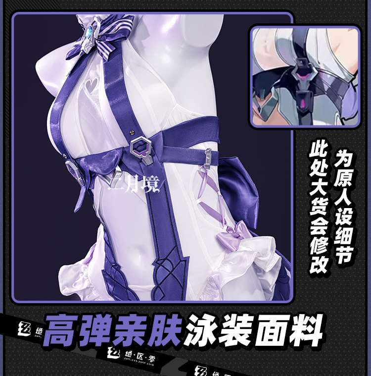 Disfraz de Cosplay Sexy de Viv - Anime Cosplay For Girls reseña y precio