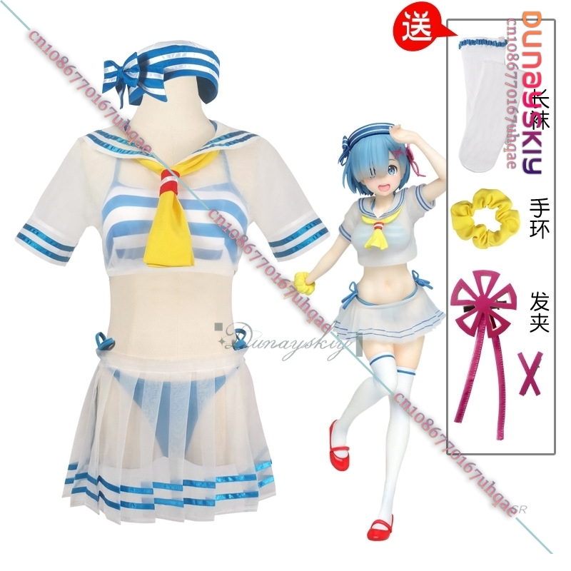 {SAIKOU}Disfraz de Cosplay Rem - Re Zero Rem Wig reseña y precio