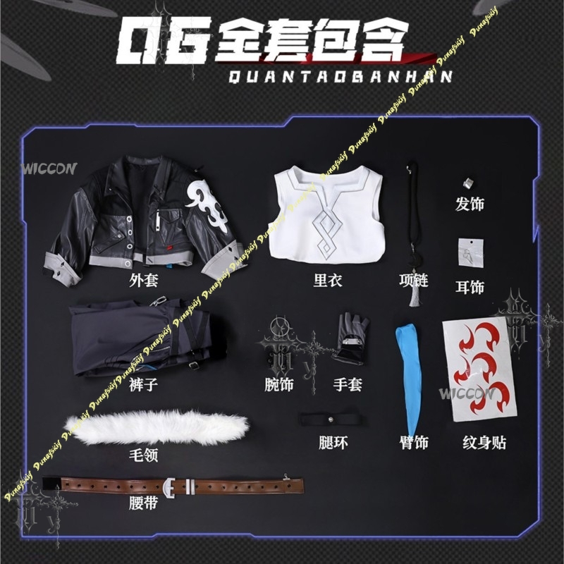 Disfraz de Cosplay de Cú Chula - Anime Cosplay Outfits Male reseña y precio